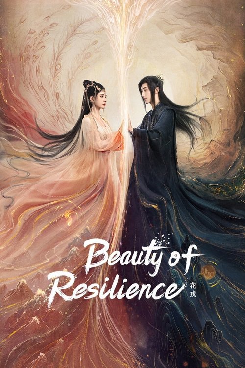 Beauty of Resilience постер