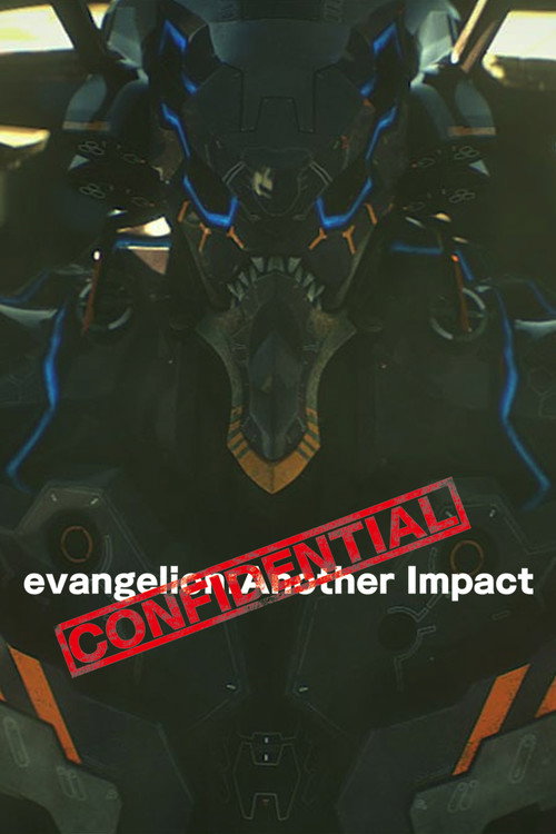 Evangelion: Another Impact (Confidential) постер