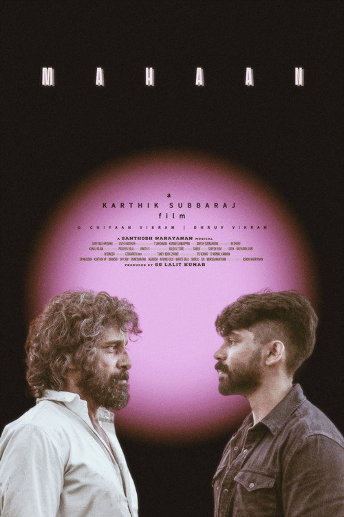 Махаан постер