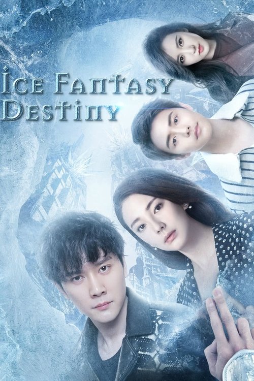 Ice Fantasy постер
