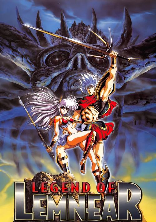 Legend of Lemnear постер