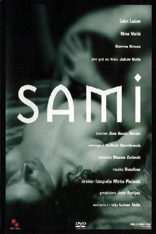 Sami постер