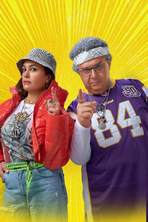 فضل و نعمة постер