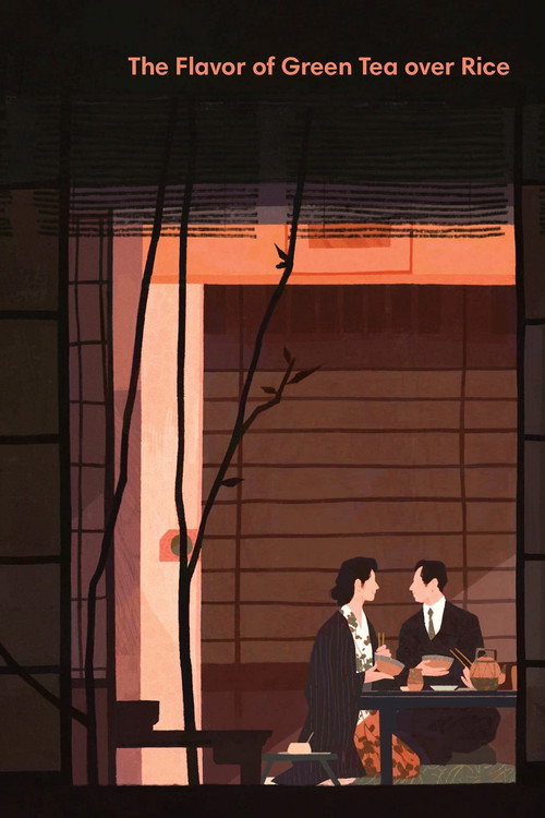 Вкус зеленого чая после риса постер