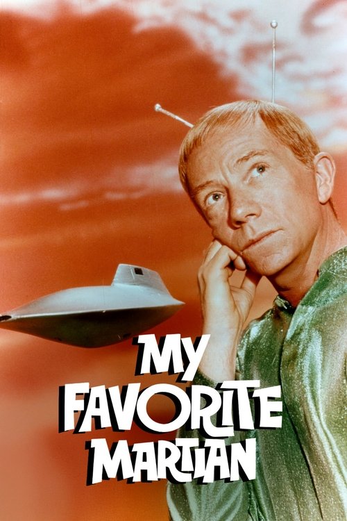 My Favorite Martian постер