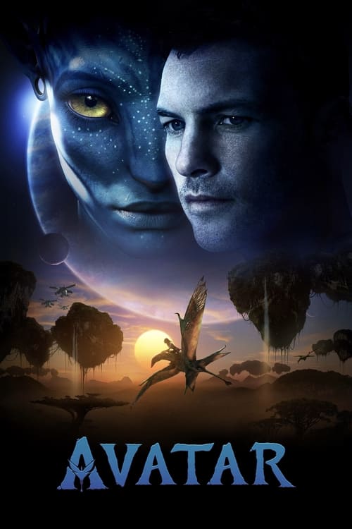 Avatar постер