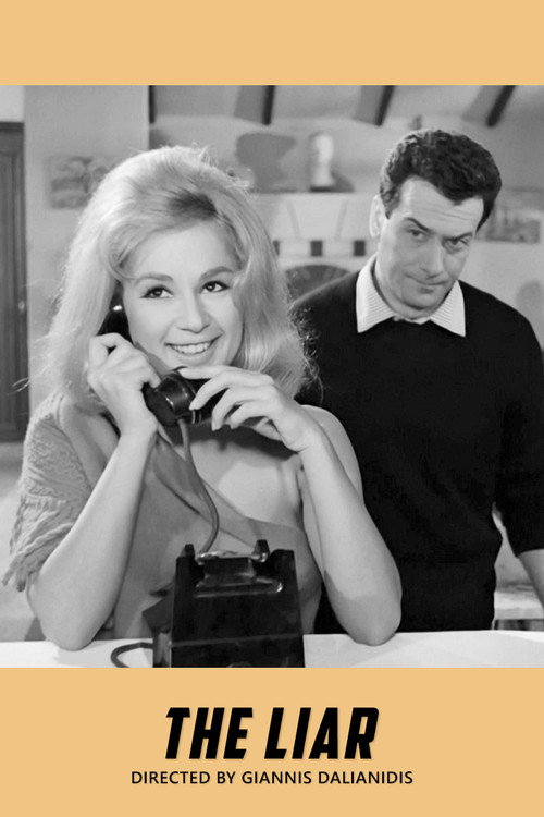 Η Ψεύτρα постер