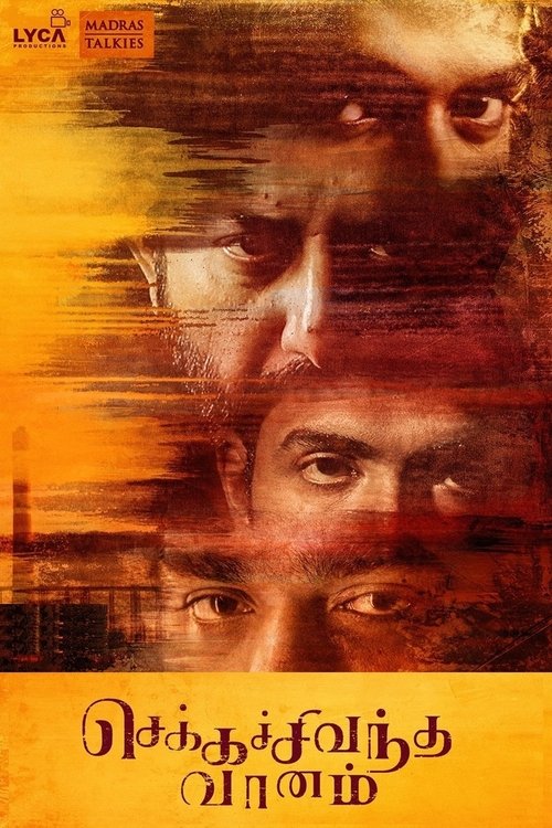 செக்கச்சிவந்த வானம் постер