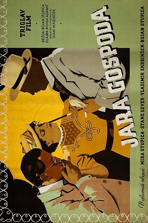 Jara gospoda постер