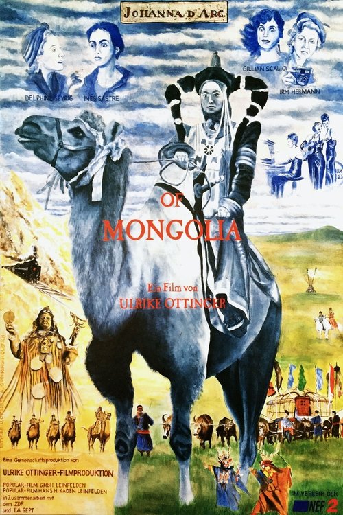 Johanna d’Arc of Mongolia постер