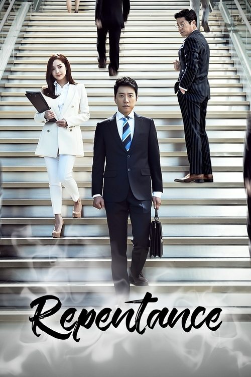 개과천선 постер