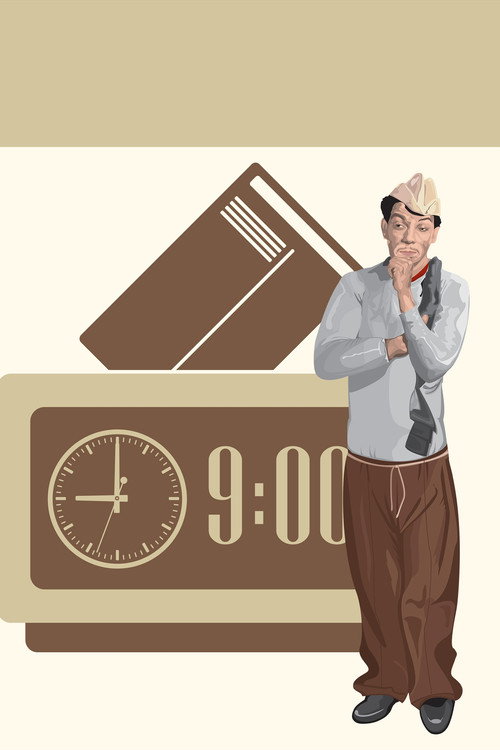 El ministro y yo постер