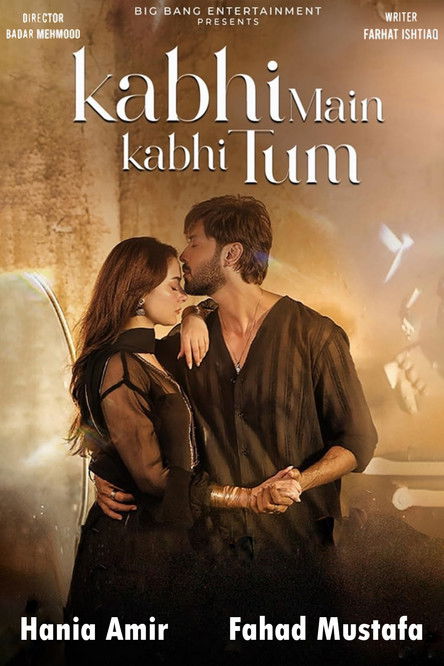 Kabhi Main Kabhi Tum постер