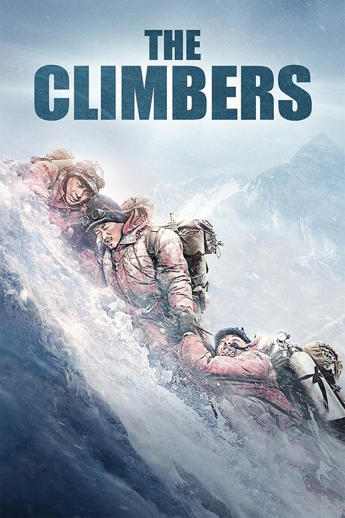 The Climbers постер
