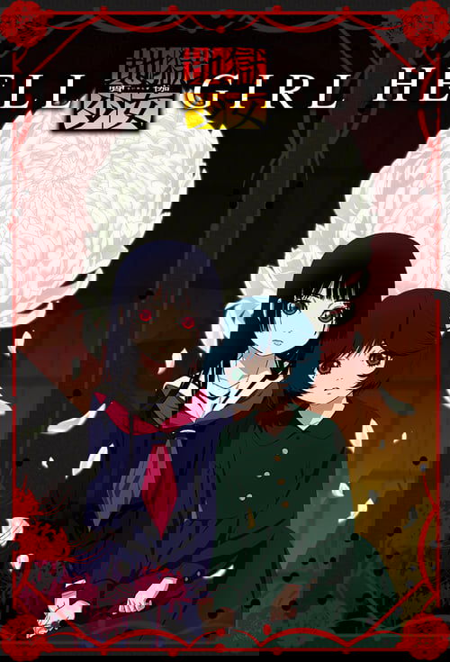 Адская девочка постер