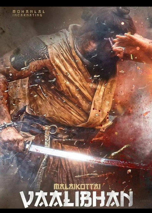 മലൈക്കോട്ടൈ വാലിബന് постер