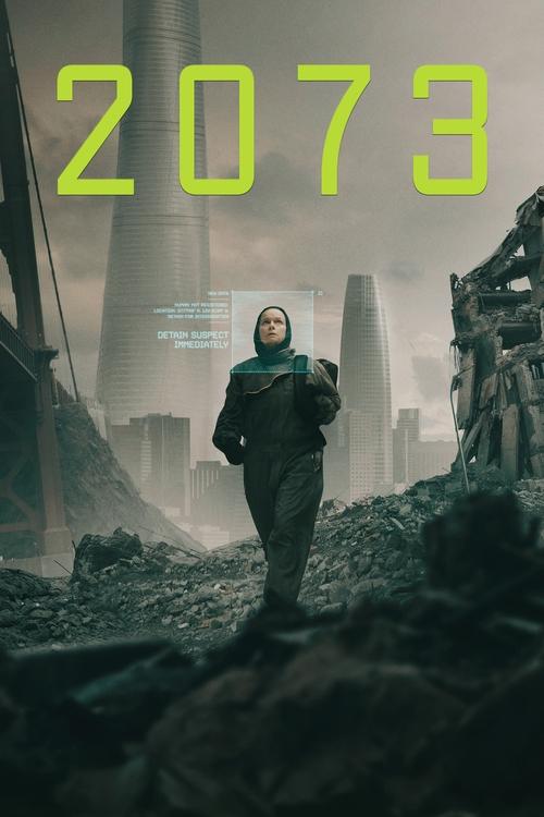 2073 постер