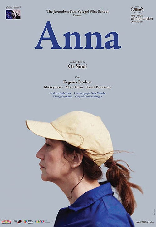 Anna постер