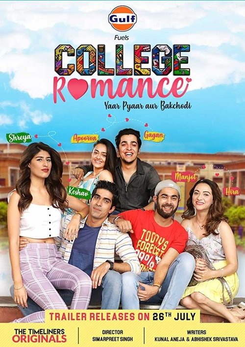 College Romance постер