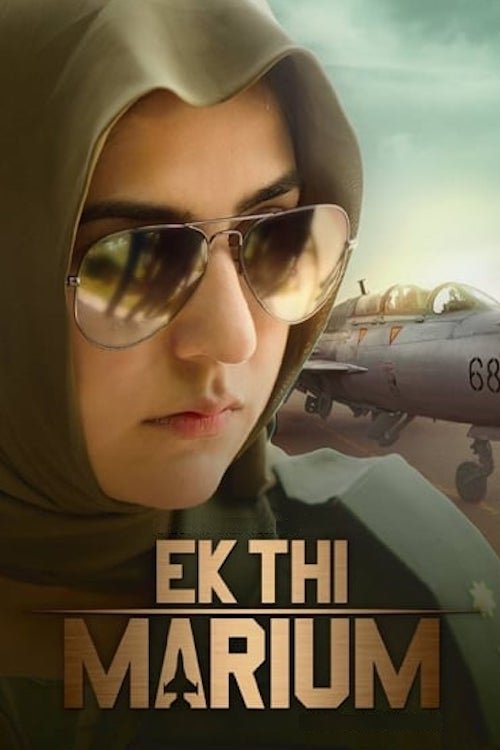 Ek Thi Marium постер