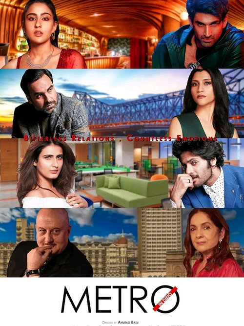 मेट्रो... इन दिनों постер