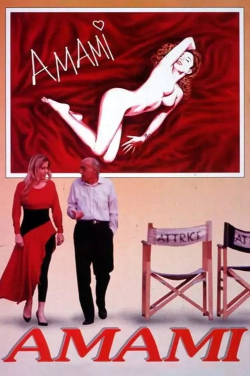 Daddy, Don't Blush постер