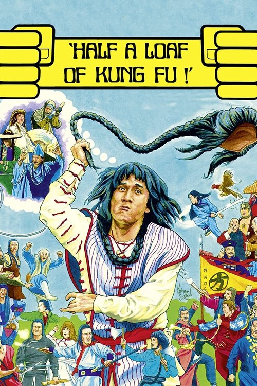 Half a Loaf of Kung Fu постер