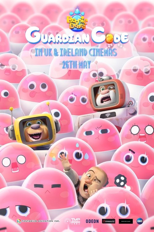 Boonie Bears: Guardian Code постер