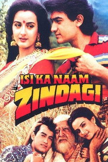 Isi Ka Naam Zindagi постер
