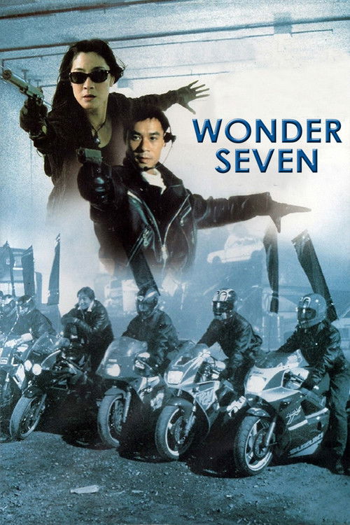 Wonder Seven постер