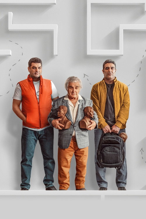 تگزاس ۳ постер