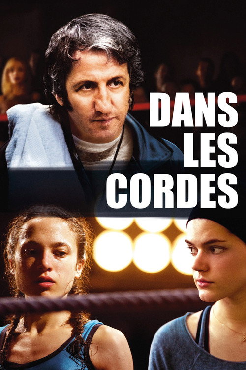 Dans les cordes постер