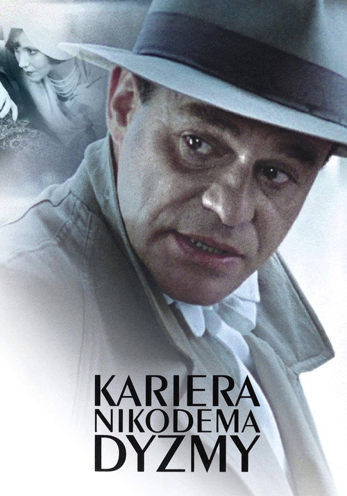 Kariera Nikodema Dyzmy постер
