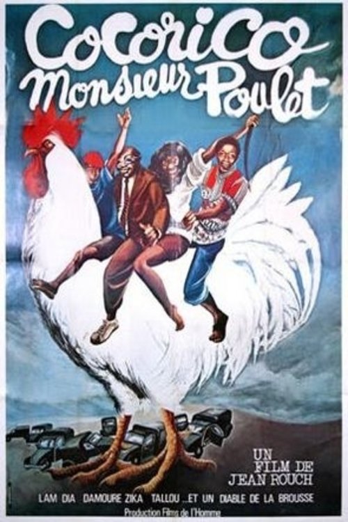 Cocorico monsieur Poulet постер