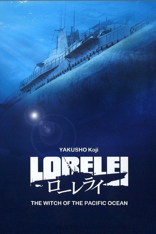 Lorelei: The Witch of the Pacific Ocean постер