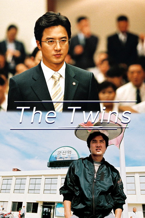 The Twins постер