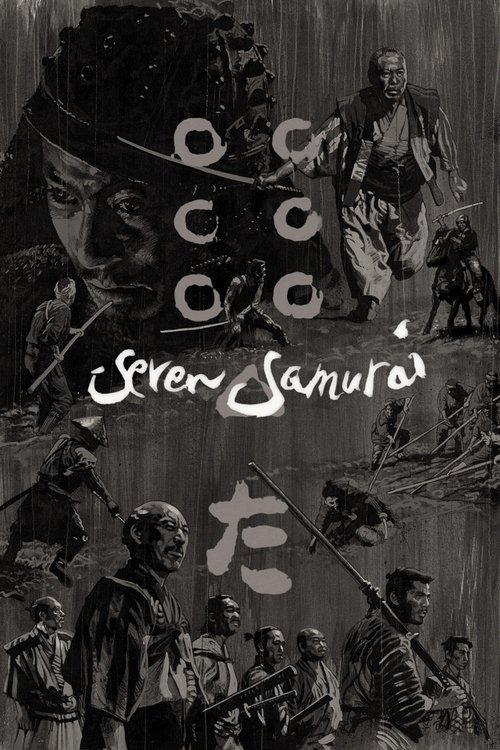 Seven Samurai постер