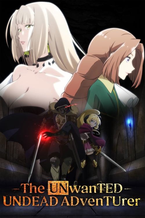 The Unwanted Undead Adventurer постер