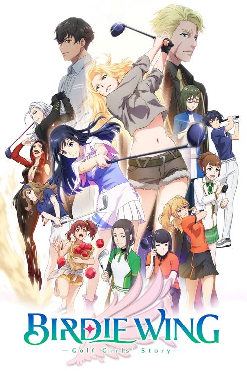 BIRDIE WING -Golf Girls' Story- постер