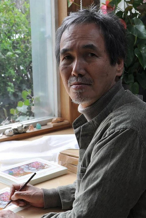 Наохиса Иноуэ