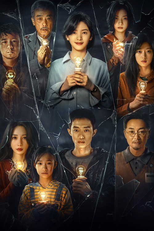 Love Life Light постер