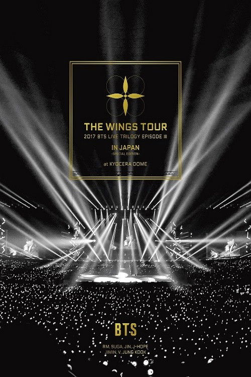 2017 BTS Live Trilogy Episode III (Final Chapter): The Wings Tour in Seoul постер