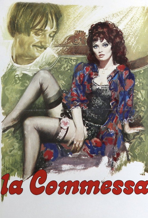 Продавщица постер