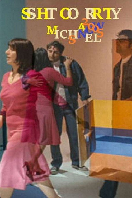 Sshtoorrty постер