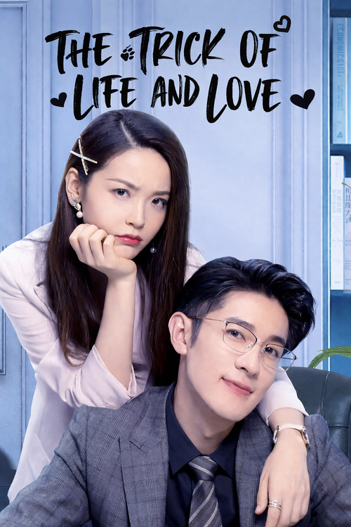 The Trick of Life and Love постер