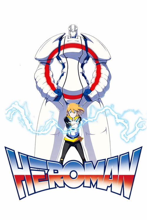 Хиромэн постер