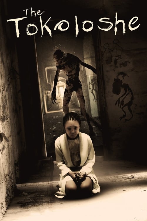 Токолоши постер