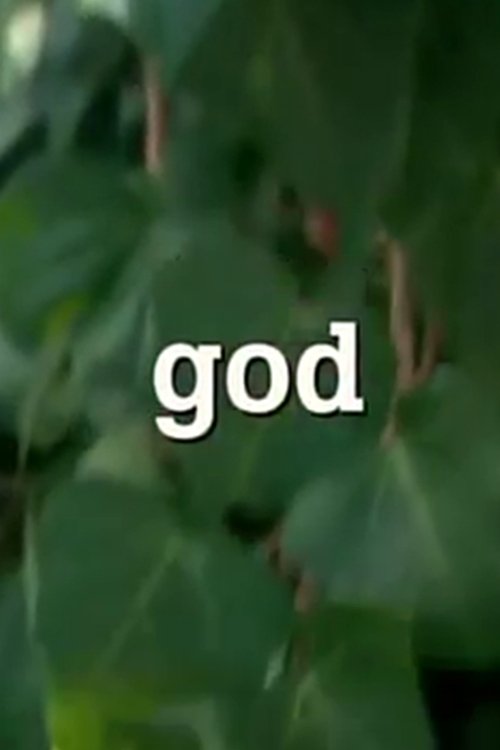 God постер