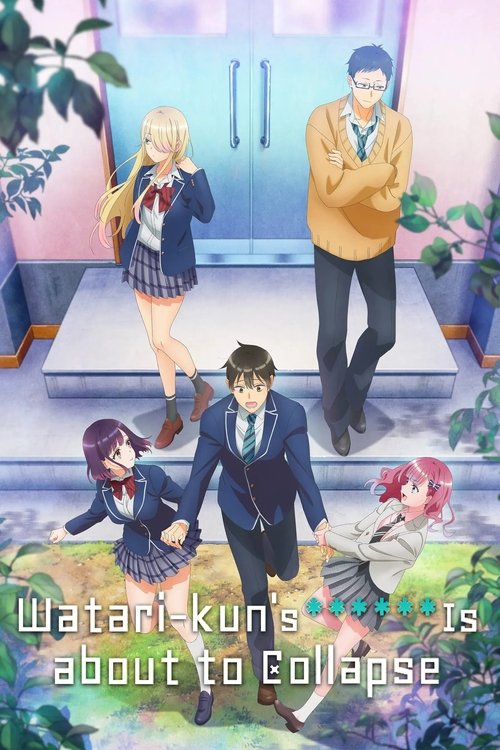 Watari-kun's ****** Is About to Collapse постер