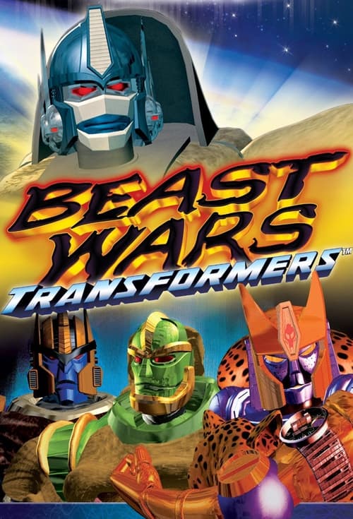 Beast Wars: Transformers постер